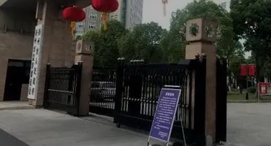 机关单位 - 政府机关单位人员出入口管理